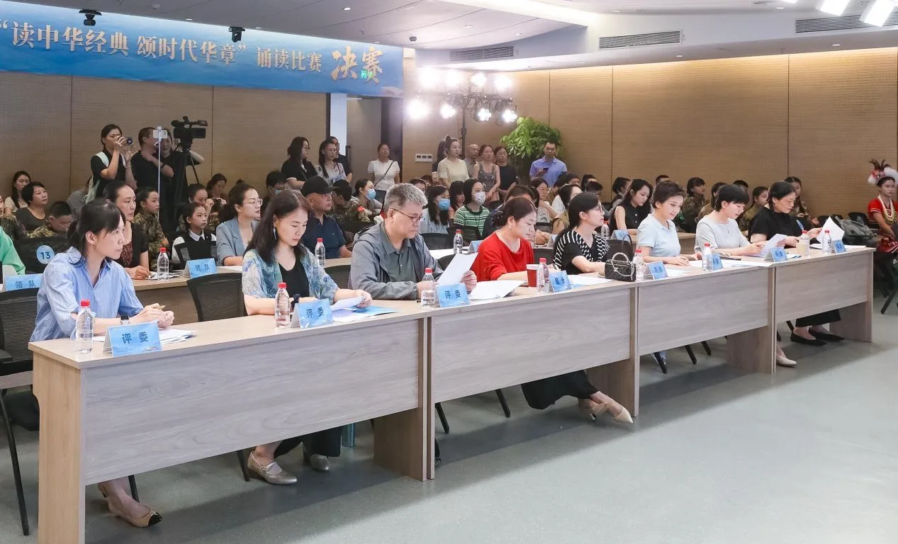 第八届福建省“读中华经典 颂时代华章”诵读比赛决赛精彩收官