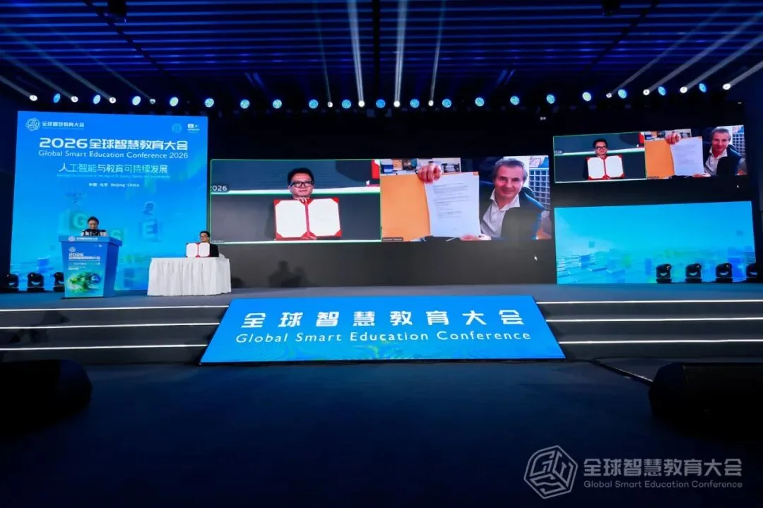 闽企网龙与塞尔维亚签署首个国家级AI教育试点