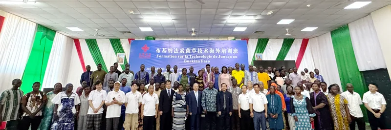 中国菌草技术海外培训班在非洲布基纳法索开班