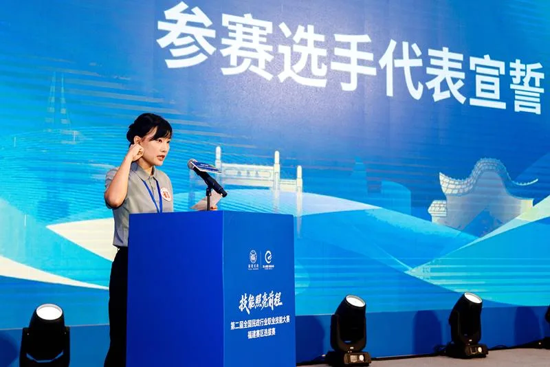 第二届全国民政行业职业技能大赛福建赛区选拔赛在榕开幕 - 配图2