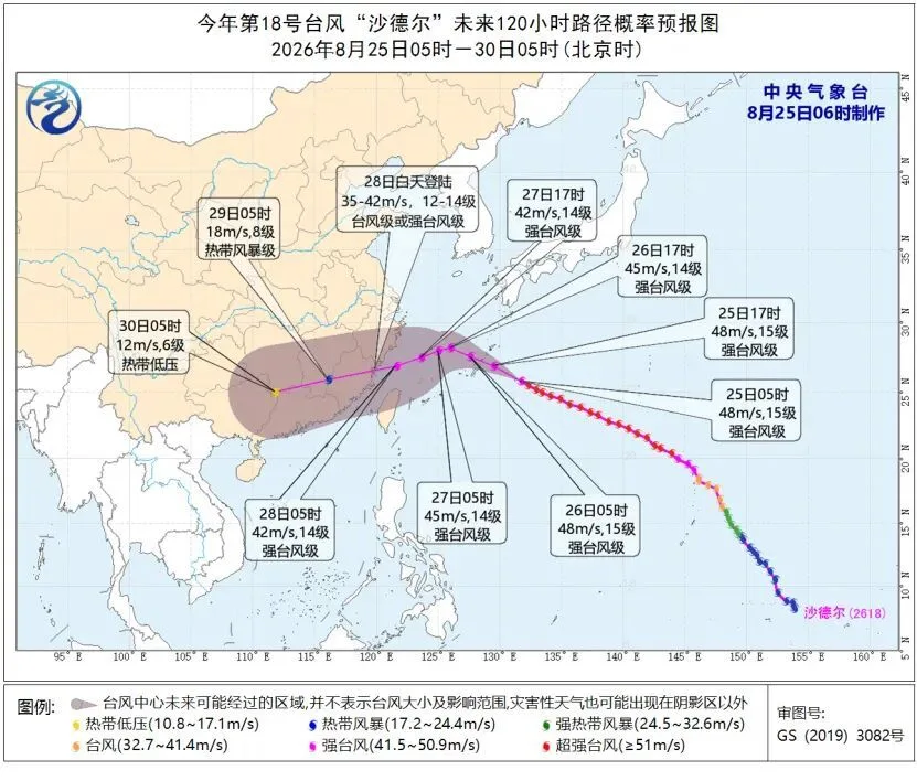 福建省防指维持防汛三级应急响应!请加强防范 社会