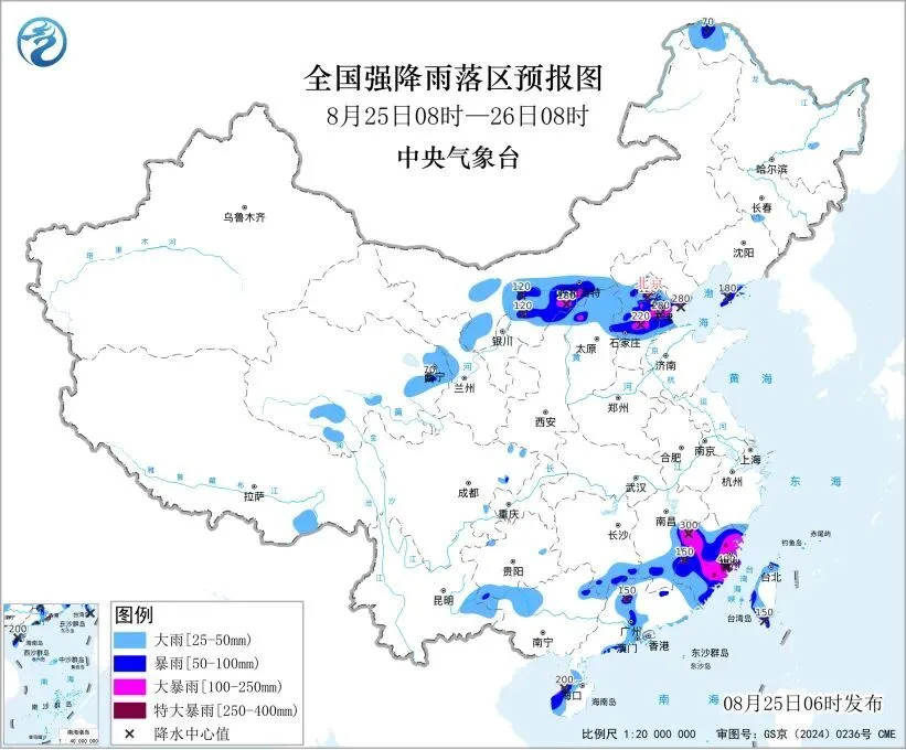 福建省防指维持防汛三级应急响应!请加强防范 社会 - 配图2