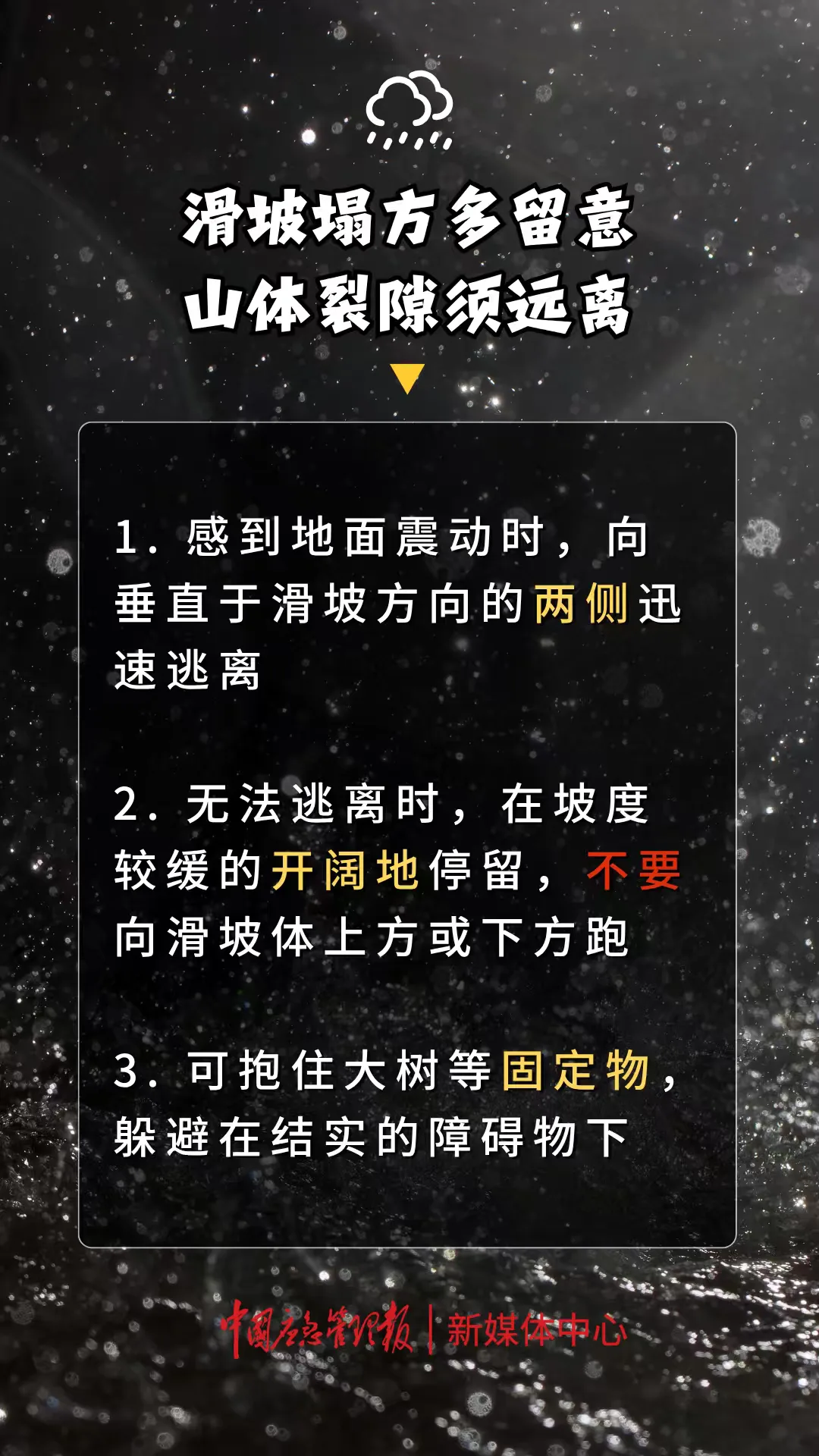 福建省防指维持防汛三级应急响应!请加强防范 社会 - 配图6