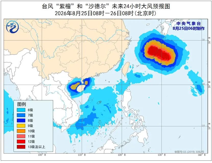 “沙德尔”减弱为强台风级,明起进入东海后逐渐转向西偏南方向移动,并向浙闽一带沿海靠近 民生 - 配图4