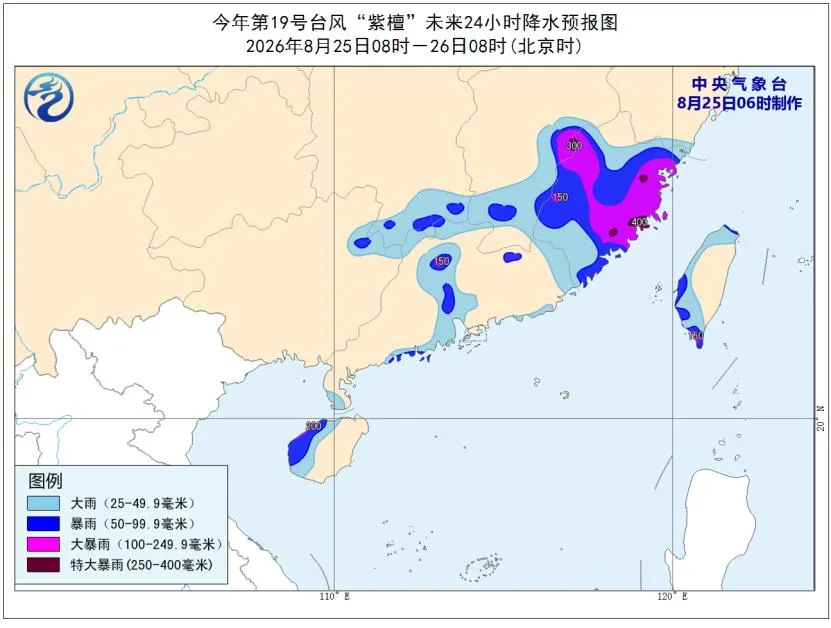 “沙德尔”减弱为强台风级,明起进入东海后逐渐转向西偏南方向移动,并向浙闽一带沿海靠近 民生 - 配图5