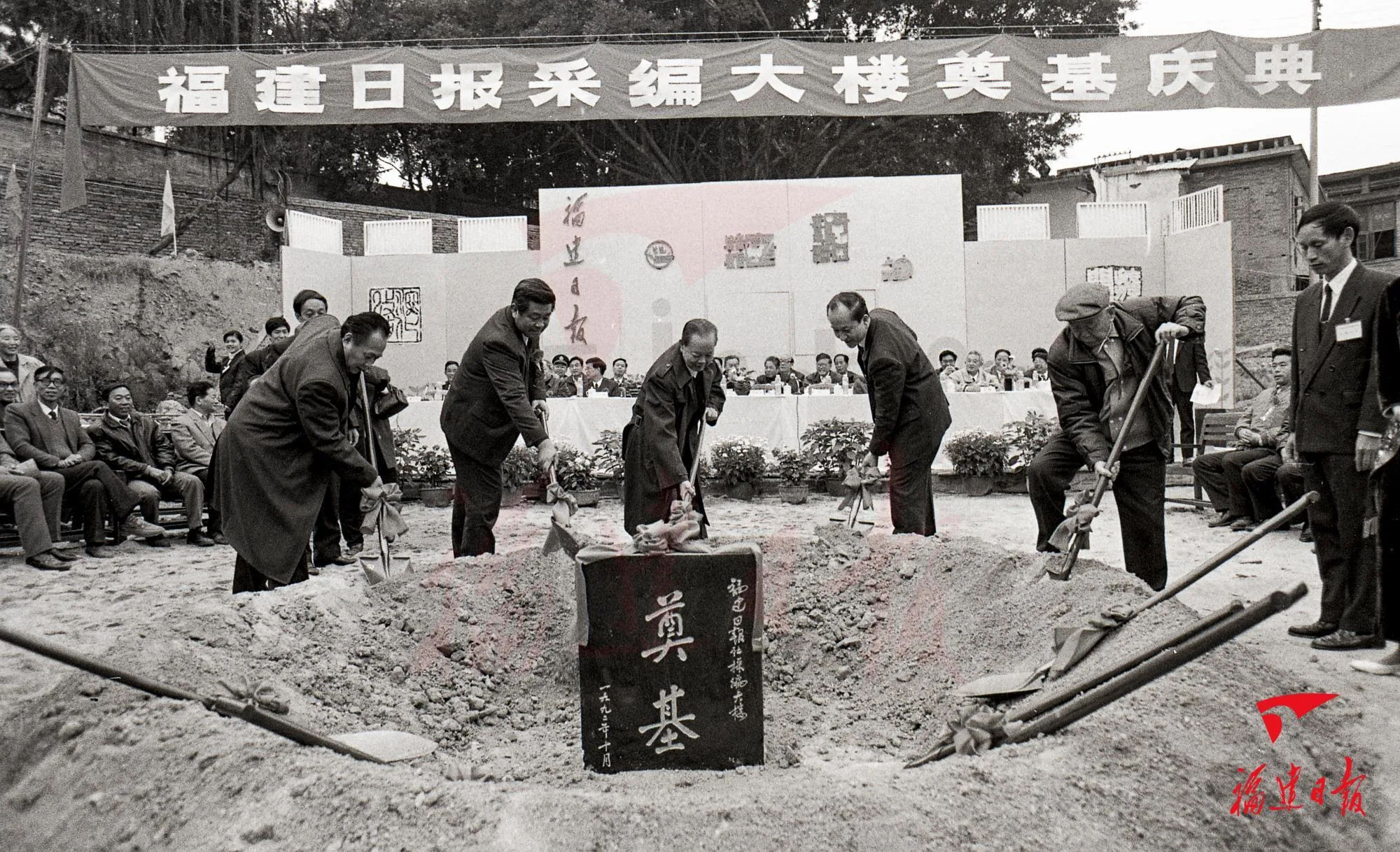 福建日报,77岁啦! 社会 - 配图11