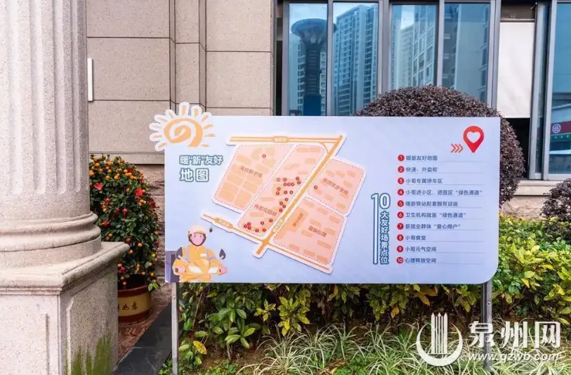 福建首个“等灯加时”来了！还有这些骑手保障 - 配图5