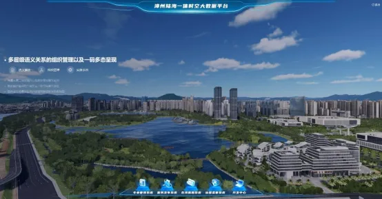 实景三维“复刻”八闽大地——一屏赋能我省数字治理 - 配图2