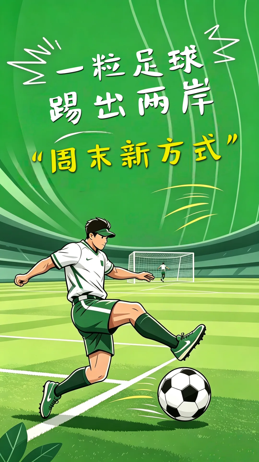 闽台“动”起来，福建这波操作很“圈粉” - 配图3