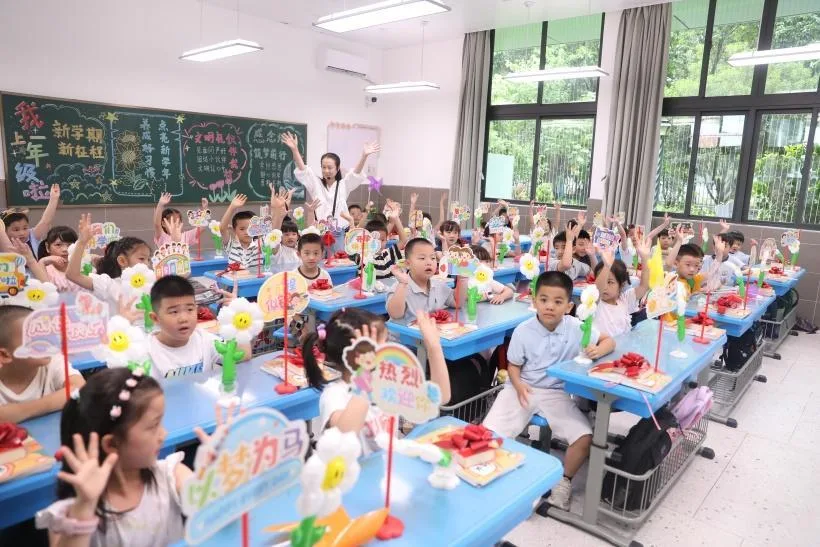 花样迎开学 一年级萌娃的“开机”之旅