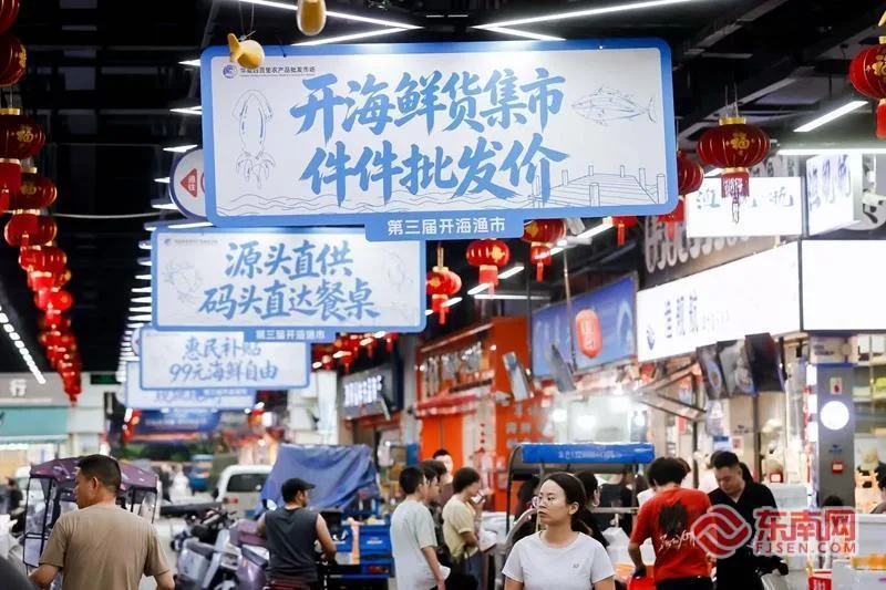 开海鲜货摆上桌 千人火锅沸腾榕城烟火