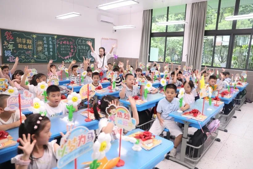 叮!你的开学“新”礼包已送达,请查收