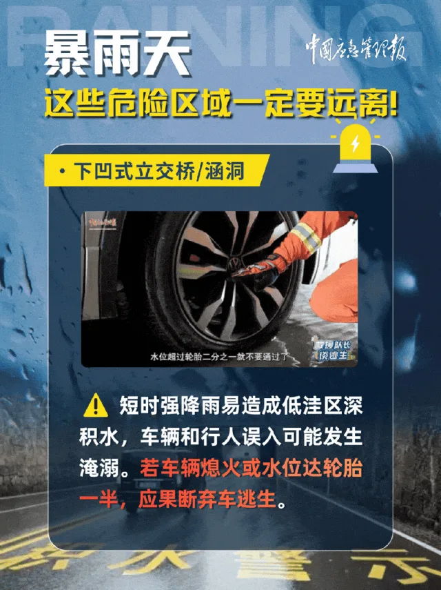 福建省防指维持防汛四级应急响应 民生 - 配图2