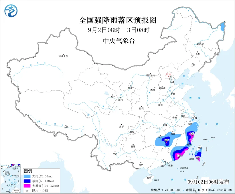 双预警齐发！福建这些地区有大暴雨、雷暴大风 社会