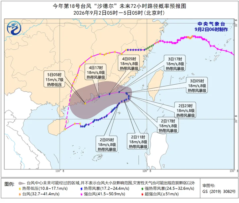 双预警齐发！福建这些地区有大暴雨、雷暴大风 社会 - 配图2