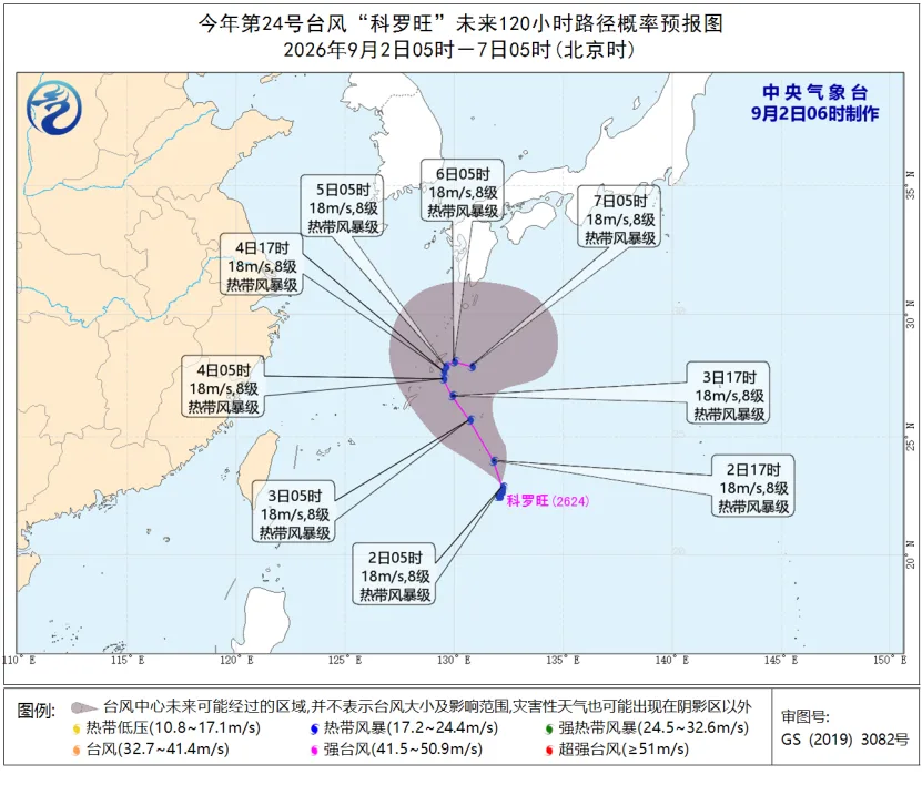 双预警齐发！福建这些地区有大暴雨、雷暴大风 社会 - 配图3