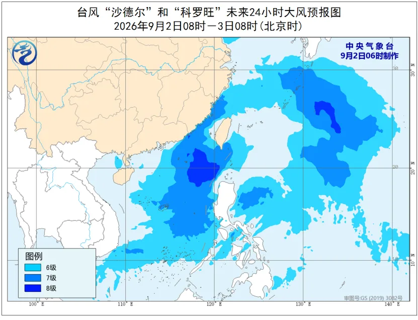 双预警齐发！福建这些地区有大暴雨、雷暴大风 社会 - 配图4