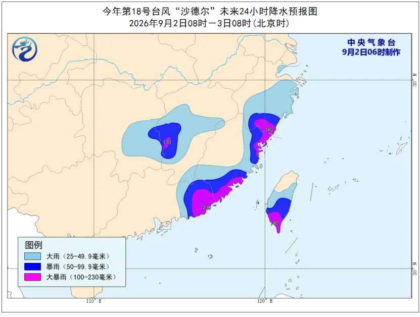 双预警齐发！福建这些地区有大暴雨、雷暴大风 社会 - 配图5