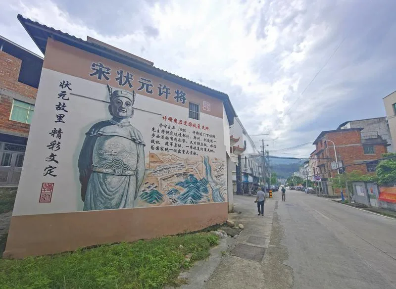 深读丨福州首位状元许将从这里走出 文教 - 配图3