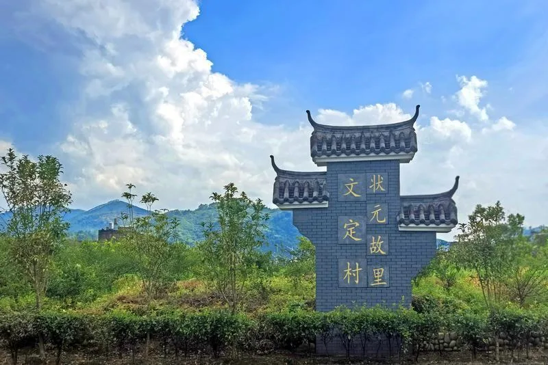 深读丨福州首位状元许将从这里走出 文教 - 配图7