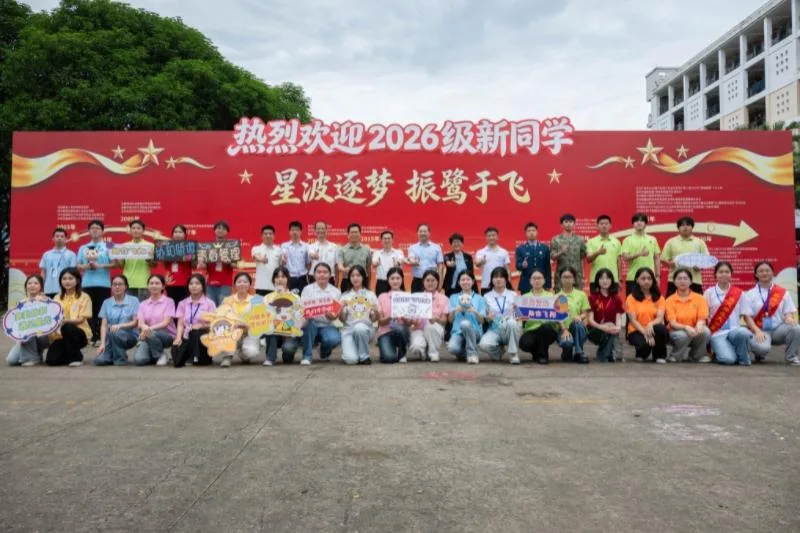 福建师范大学协和学院入学“首映礼”：有仪式感、有归属感、有温情感