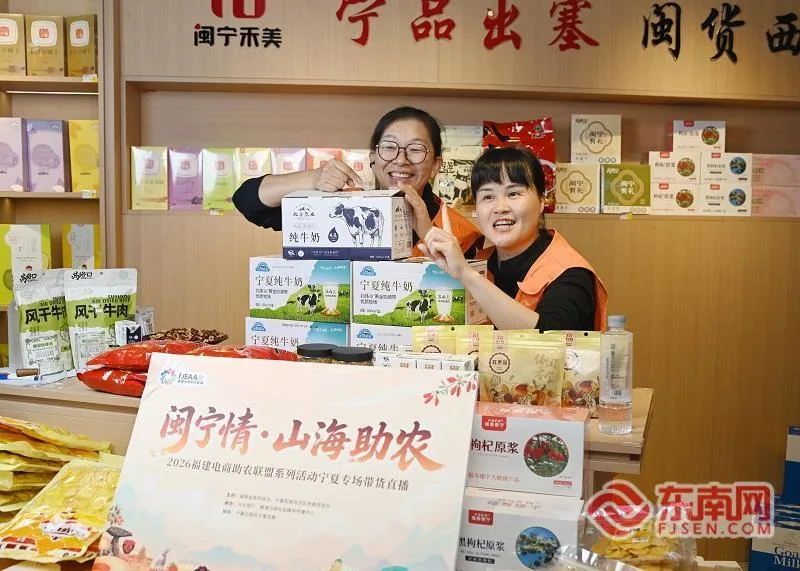 “闽宁情・山海助农”活动首日走进闽宁镇 实地探访解锁山海协作共富实践