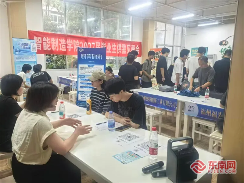 闽江师范高等专科学校用“家校共育+订单培养”破局就业焦虑 - 配图3