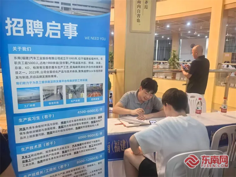 闽江师范高等专科学校用“家校共育+订单培养”破局就业焦虑 - 配图4