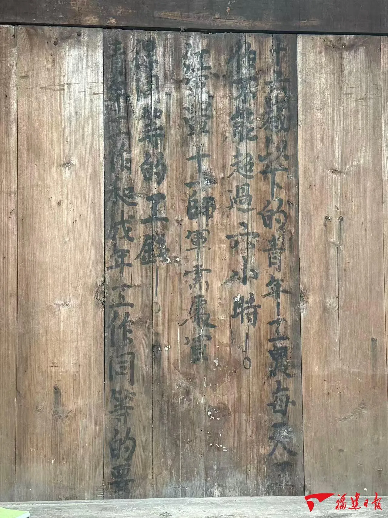 桌上一叩,叩响九十年红色记忆——宁化下曹村的红军往事 文教 - 配图2