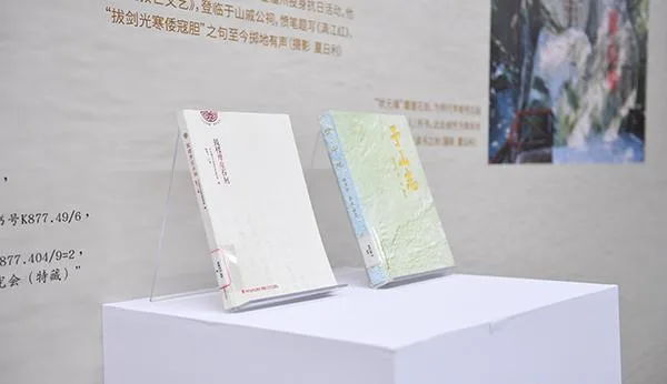 “中轴之上·闽都千年”福州城市中轴线文化沉浸展在榕开幕 - 配图6