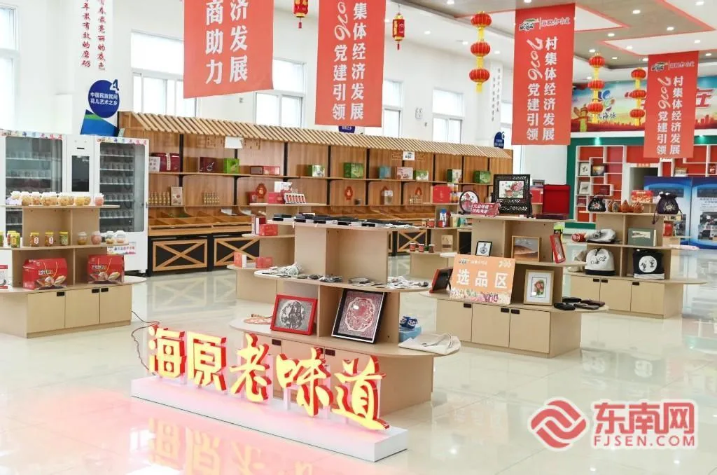 “闽宁情・山海助农”走进海原:流量搭桥、基地探源,电商助农点亮乡村振兴 - 配图2