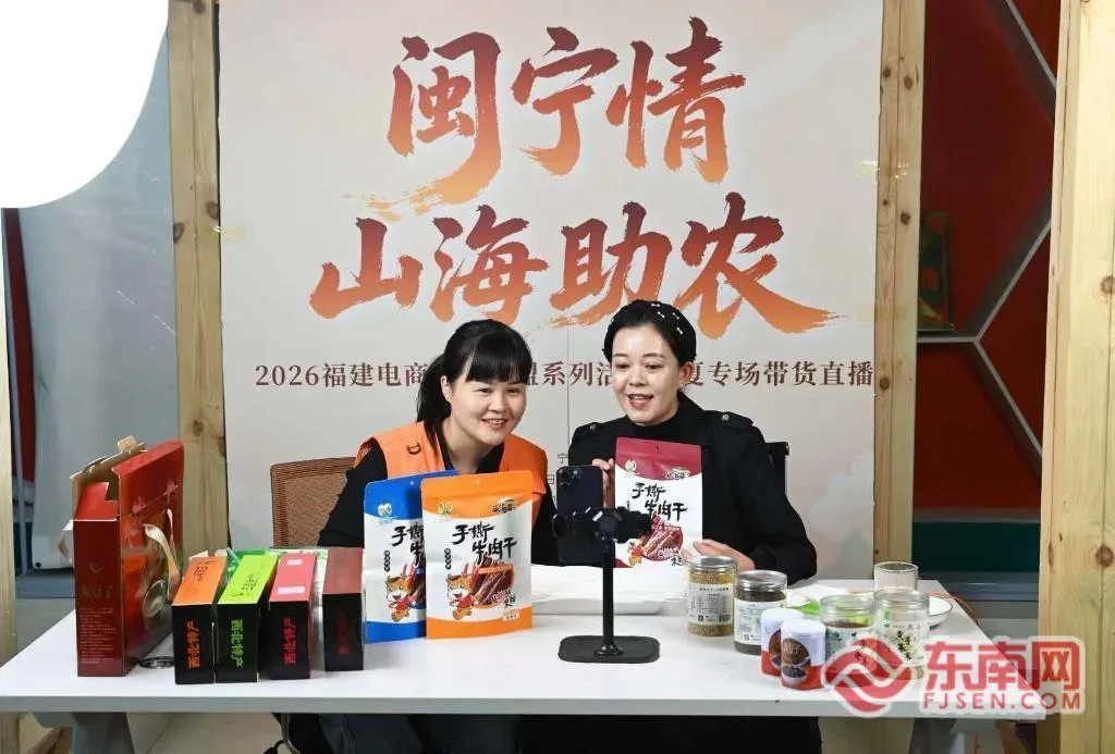 “闽宁情・山海助农”走进海原:流量搭桥、基地探源,电商助农点亮乡村振兴 - 配图4