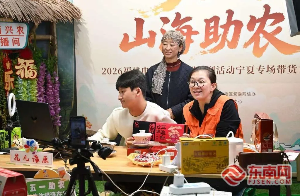 “闽宁情・山海助农”走进海原:流量搭桥、基地探源,电商助农点亮乡村振兴 - 配图5