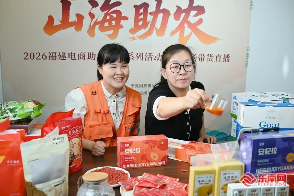 “闽宁情・山海助农”直播赋能 福建主播为宁夏“六特”好物打call - 配图7