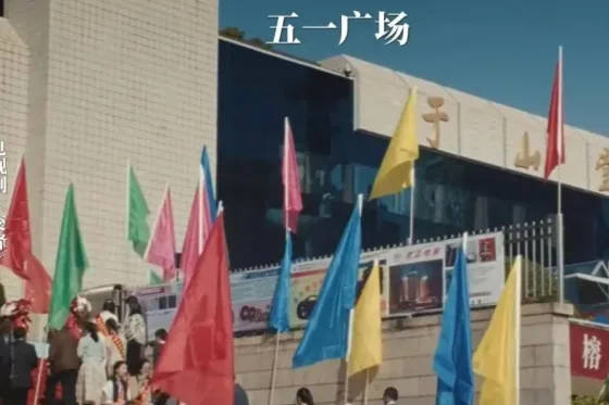 《交锋》火了,福建又“上镜”了 - 配图4