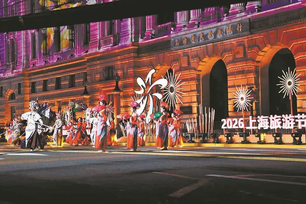 泰宁非遗亮相上海旅游节大巡游 文教 - 配图2