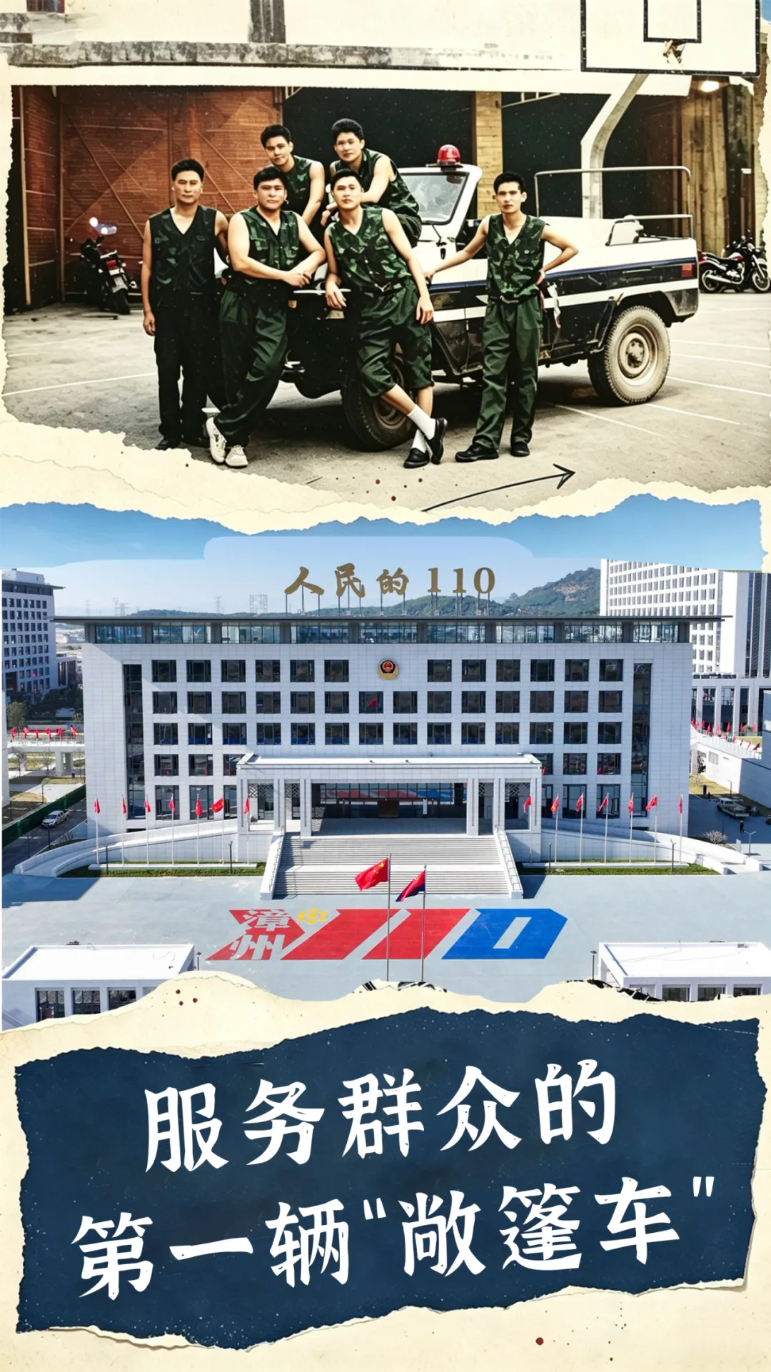 一句嘱托,三十年作答 - 配图7