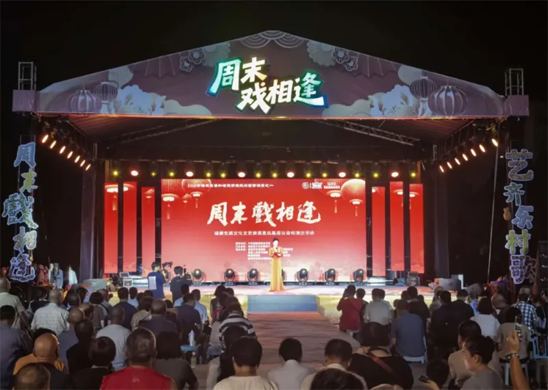 福建文旅促消费摆开“周末戏相逢”市集 - 配图2