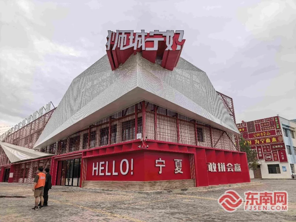 从福建到宁夏:闽宁协作三十年,一批福建创业者扎根塞上书写山海故事 - 配图6