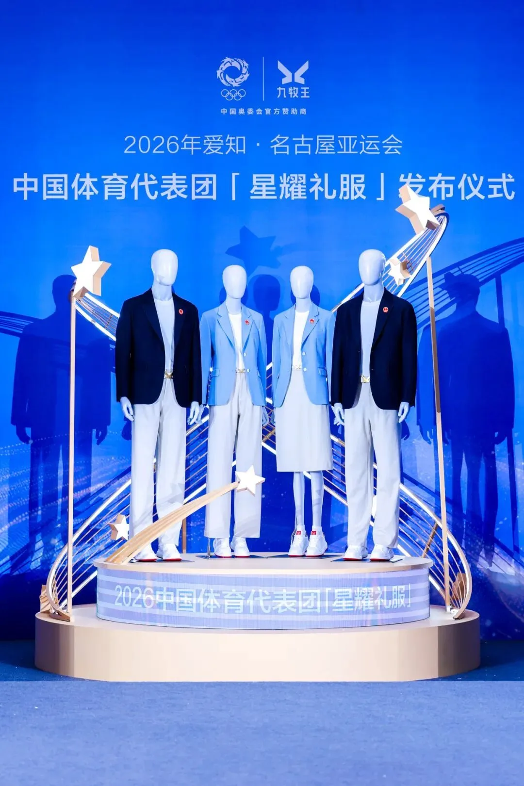 亚运赛场内外 有他们也有它们！ - 配图4