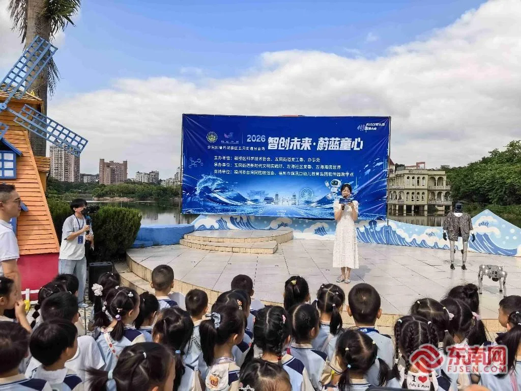 共赴蔚蓝之约!两岸同胞沉浸式海洋科普实践