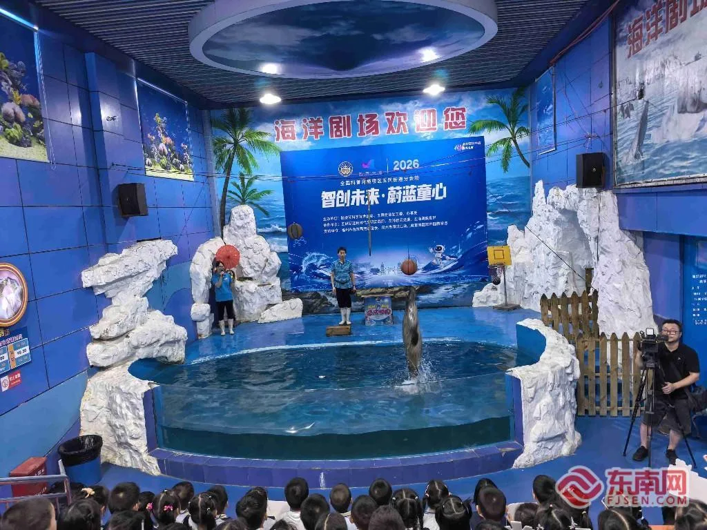共赴蔚蓝之约!两岸同胞沉浸式海洋科普实践 - 配图5