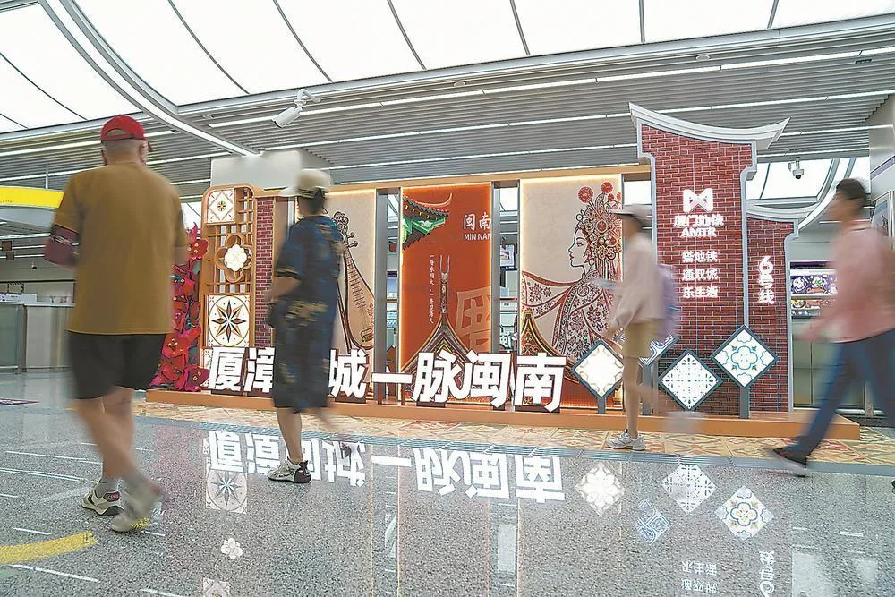 厦漳同城迈入地铁时代——福建首条跨市域地铁开启试乘 民生
