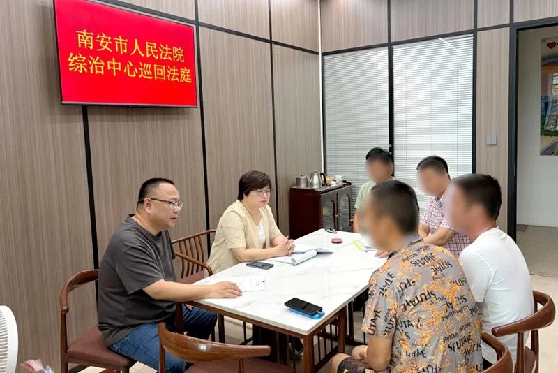 纠纷到了综治中心之后——福建“法院+综治”典型案例观察