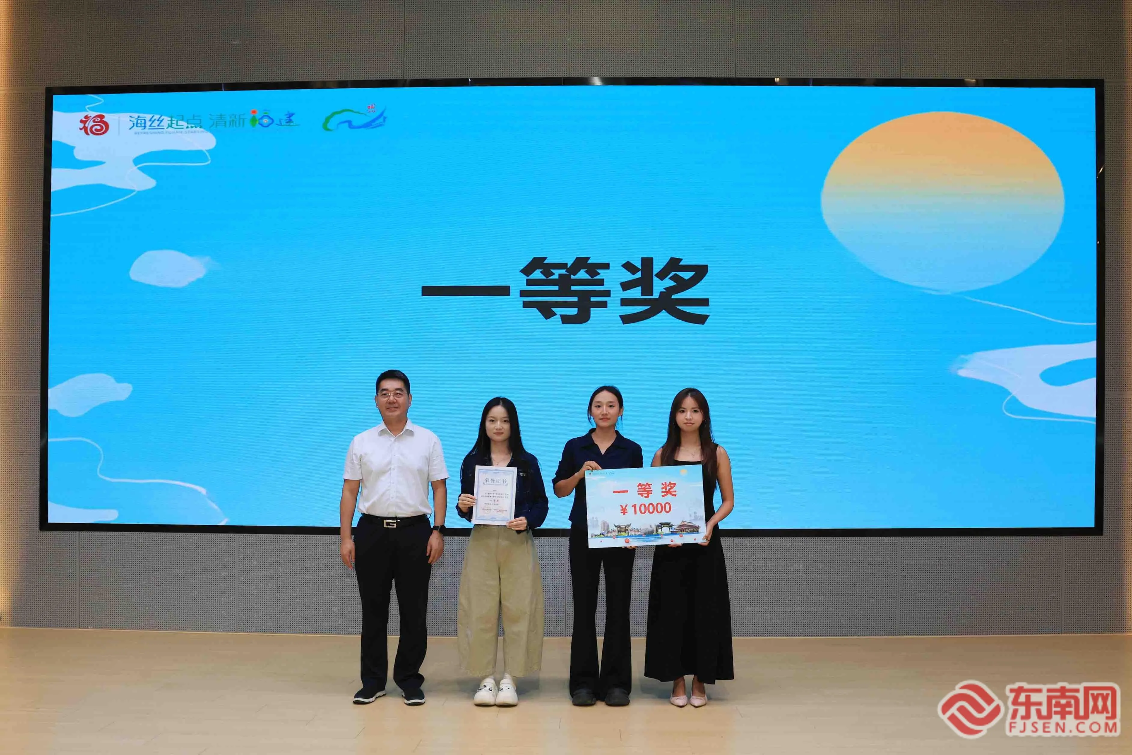 青春镜头赋能文旅传播 校地合作文旅直播大赛在榕举办