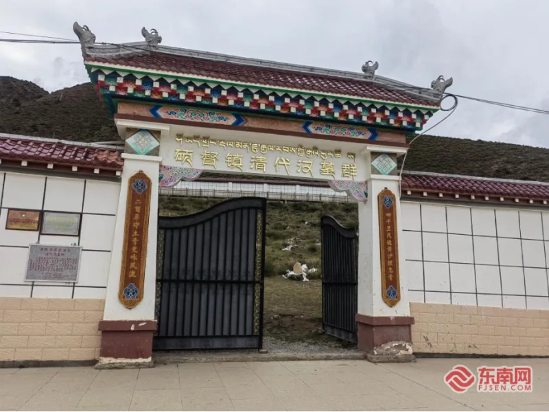 行走昌都看文化保护｜薪火相传续文脉 - 配图2