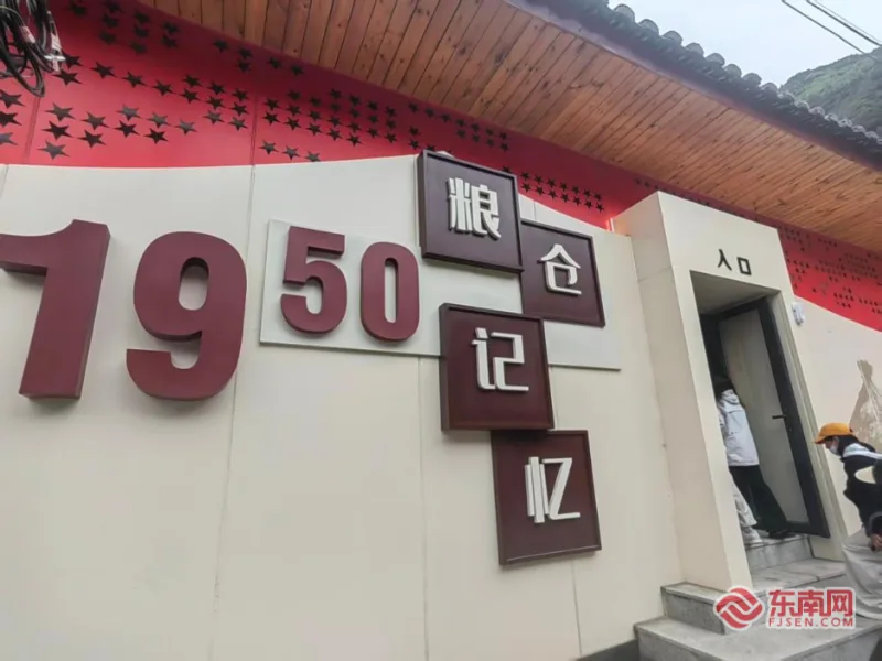 岗托村：红旗漫卷处，故事正生长 - 配图3