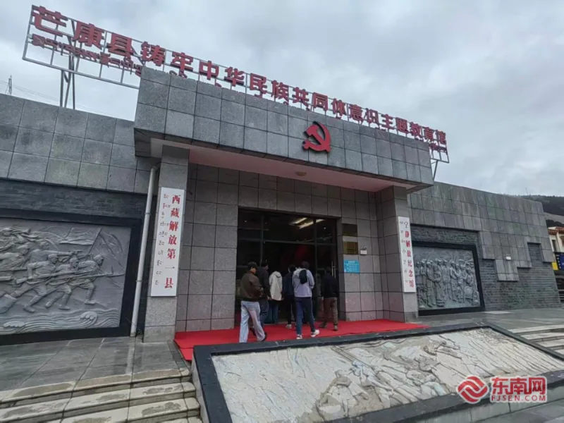 行走昌都看民族团结|手足同心绘华章 - 配图3