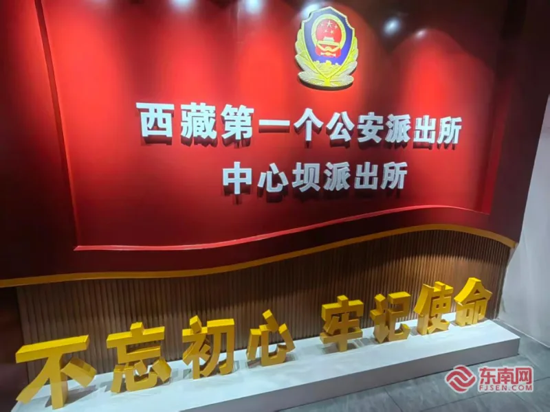 行走昌都看民族团结|手足同心绘华章 - 配图4