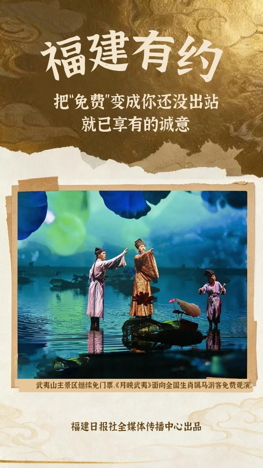 福建的“小心思”,从你落地就开始了 - 配图5